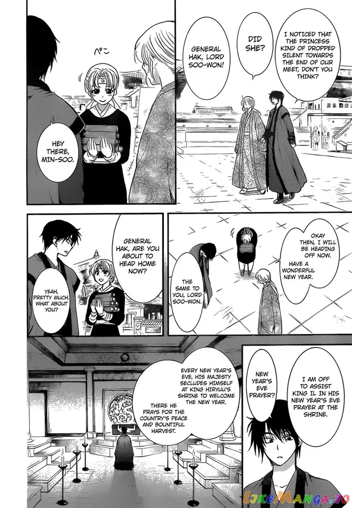 Yona of the Dawn Chapter 134.5 image 04_optimized